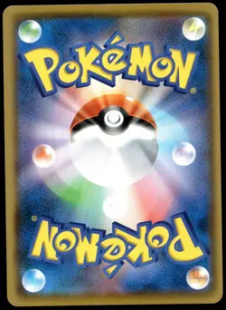 Japanese Pokemon Magikarp 020/070 S1a: VMAX Rising NM - Image 2