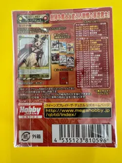 Aldora Queen's Blade The Duel Trading Card Box Game Starter Set JP - Image 5