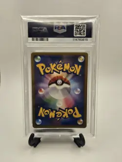 Darkrai Pokemon 2007 Holo 10th Pokemon Movie Promo Japanese 046/DP-P PSA 8 - Image 2