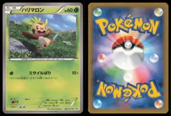 CHESPIN 061/XY-P MCDONALDS POKEMON JAPANESE PROMO MP - Image 1