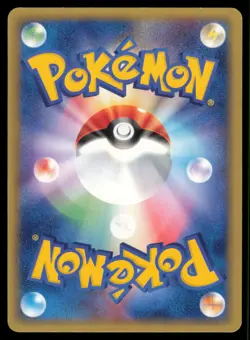 IGGLYBUFF 061/083 ADV UNDONE SEAL POKEMON JAPANESE UNCOMMON - Image 3