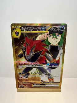 N's Zoroark EX 131/100 Ultra Rare Battle Partners Pokemon Japanese Near Mint - Image 1