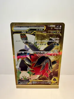N's Zoroark EX 131/100 Ultra Rare Battle Partners Pokemon Japanese Near Mint - Image 2