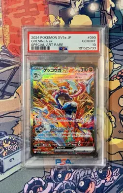 💧Greninja Ex 090/066 Pokemon Card SV5a JP/Special Art Rare !!! / PSA 10 !!! - Image 1