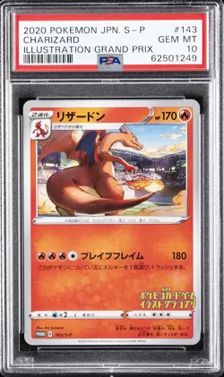 2020 POKEMON JPN S PROMO ILLUSTRATION GRAND PRIX #143 CHARIZARD PSA 10 - Image 1