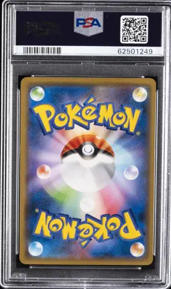 2020 POKEMON JPN S PROMO ILLUSTRATION GRAND PRIX #143 CHARIZARD PSA 10 - Image 2