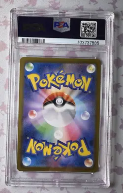 PSA 10 Duskull Master Ball - 064/187 Terastal Fest ex - Pokemon Japanese - Image 2