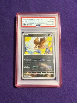 2023 Pokemon SV2A Japanese Master Ball Reverse Holo #016/165 Pidgey PSA 10 - Image 1