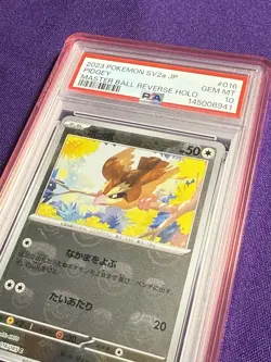 2023 Pokemon SV2A Japanese Master Ball Reverse Holo #016/165 Pidgey PSA 10 - Image 2