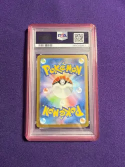 2023 Pokemon SV2A Japanese Master Ball Reverse Holo #016/165 Pidgey PSA 10 - Image 3