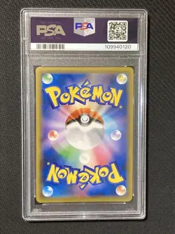 PSA 10 Sonia SR 077/070 VMAX Rising Pokemon Card Original One Owner Submission - Image 2