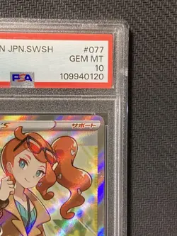PSA 10 Sonia SR 077/070 VMAX Rising Pokemon Card Original One Owner Submission - Image 4