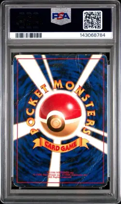PSA 1 SWIRL Misty's Seadra Holo Rare #117 Gym Heroes 1998 Japanese Pokemon PR - Image 2