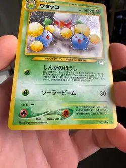 Jumpluff Holo#189 Neo Revelation Japanese Pokemon Card Vintage Rare - Image 4