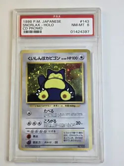 Snorlax [Holo] #143 Pokemon Japanese CD Promo PSA 8 - Image 1