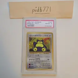 Snorlax [Holo] #143 Pokemon Japanese CD Promo PSA 8 - Image 3