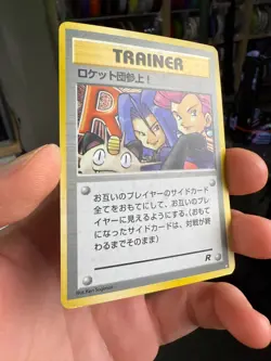 LP- Here Comes Team Rocket Holo Team Rocket Pokemon card Japanese - Image 2