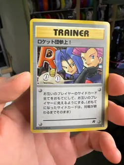 LP- Here Comes Team Rocket Holo Team Rocket Pokemon card Japanese - Image 3