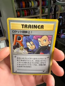 LP- Here Comes Team Rocket Holo Team Rocket Pokemon card Japanese - Image 4