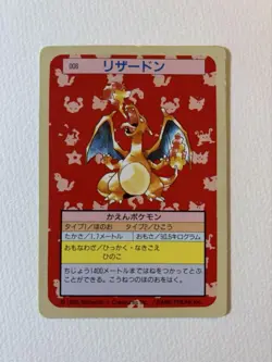 Charizard Topsun 006 Japanese Pokemon Card 1995 Green Back Vintage - Image 1