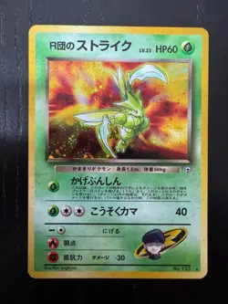 Rocket's Scyther No. 123 Holo Rare Gym Heroes Japanese Pokemon Card 1998 (LP) - Image 1