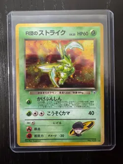 Rocket's Scyther No. 123 Holo Rare Gym Heroes Japanese Pokemon Card 1998 (LP) - Image 3