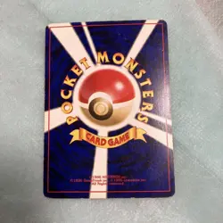 Quilava Intro Pack Neo Japanese Pokemon Card Chikorita Symbol Vintage Old Back - Image 2
