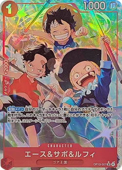 Ace & Sabo & Luffy OP13-007 SR Parallel Carrying on His Will One Piece Card - Image 1