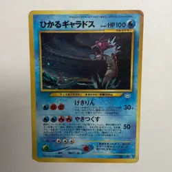 【Excellent-】Pokemon Card Shining Gyarados No.130 Holo Japanese Neo3 2000 F/S - Image 1