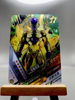Super Dragon Ball Heroes CCG Dragon Ball Anime SC-SSR-0008 Rare Foil Bandai Card - Image 1