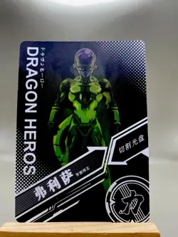 Super Dragon Ball Heroes CCG Dragon Ball Anime SC-SSR-0008 Rare Foil Bandai Card - Image 2