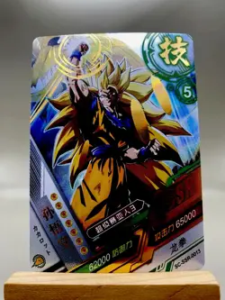 Super Dragon Ball Heroes CCG Son Goku SC-SSR-0013 Rare Foil Card - Image 1