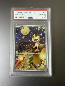 Pokemon Card - Meowth Gem Pack 3 0207/07 GEM MINT Chinese - PSA 10 - Image 1