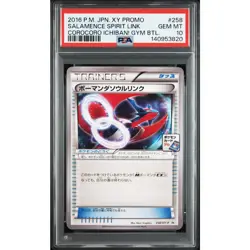 Pokemon Salamence Spirit Link 2016 corocoro XY-P Promo 258 PSA 10 Japanese Card - Image 1