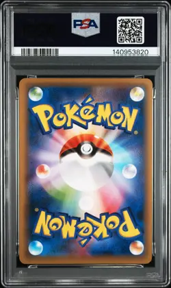 Pokemon Salamence Spirit Link 2016 corocoro XY-P Promo 258 PSA 10 Japanese Card - Image 2