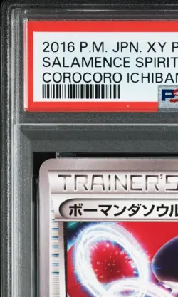 Pokemon Salamence Spirit Link 2016 corocoro XY-P Promo 258 PSA 10 Japanese Card - Image 3