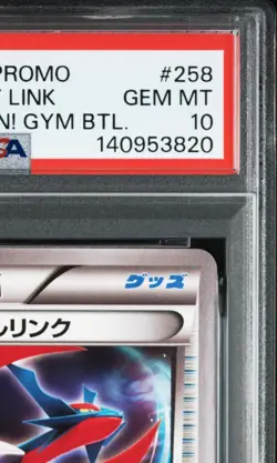 Pokemon Salamence Spirit Link 2016 corocoro XY-P Promo 258 PSA 10 Japanese Card - Image 4