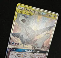 Pokemon Card Latias & Latios 060/095 RR SM9 GX Tag Team Holo Japanese - Image 2
