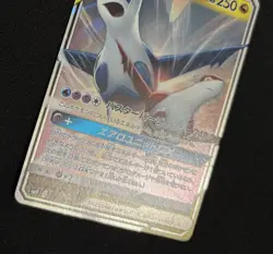 Pokemon Card Latias & Latios 060/095 RR SM9 GX Tag Team Holo Japanese - Image 3