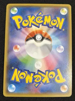 Pokemon Card Latias & Latios 060/095 RR SM9 GX Tag Team Holo Japanese - Image 4