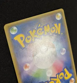 Pokemon Card Latias & Latios 060/095 RR SM9 GX Tag Team Holo Japanese - Image 5