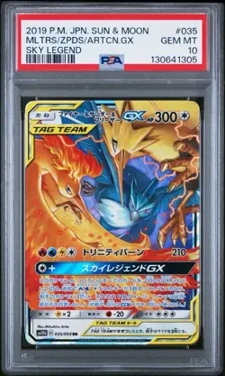 PSA 10 MOLTRES ARTICUNO ZAPDOS GX 035/054 | Tag Team Graded Pokemon Card - Image 1