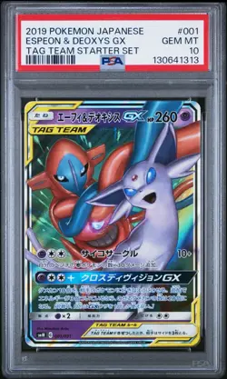 PSA 10 ESPEON DEOXYS 001/031 | Tag Team Full Art Graded Pokemon Card - Image 1