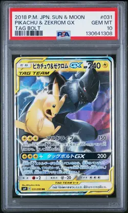 PSA 10 PIKACHU ZEKROM GX 031/095 | Tag Team Full Art Graded Pokemon Card - Image 1