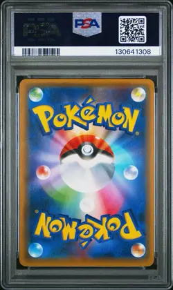 PSA 10 PIKACHU ZEKROM GX 031/095 | Tag Team Full Art Graded Pokemon Card - Image 2