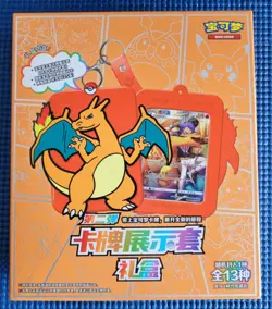 NEW- Pokemon TCG Simplified Chinese Charizard Card Display Frame Gift Box - Image 1