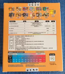 NEW- Pokemon TCG Simplified Chinese Charizard Card Display Frame Gift Box - Image 5