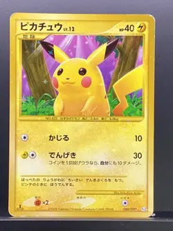 Pikachu 2008 Bonds to the End of Time 2008 Pt2 Pokemon Card Japanese #02M - Image 2