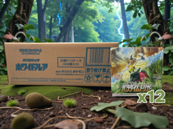 Pokemon TCG: Sword & Shield s12 Paradigm Trigger CASE SEALED - Japanese - Image 1