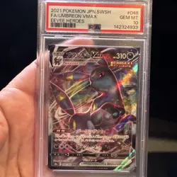 2021 Pokemon Sword & Shield 95 Umbreon VMAX 48 Evolving Skies PSA 10 GEM MT - Image 1